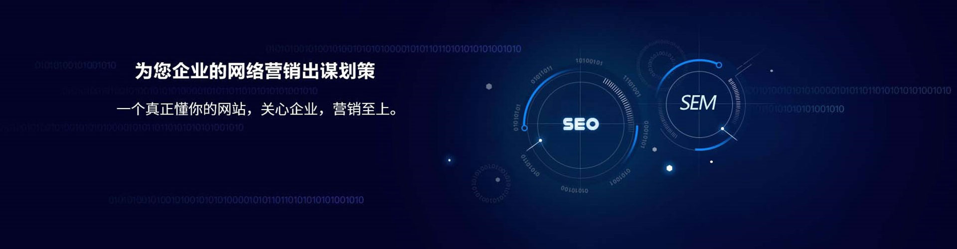 善化推广信息流