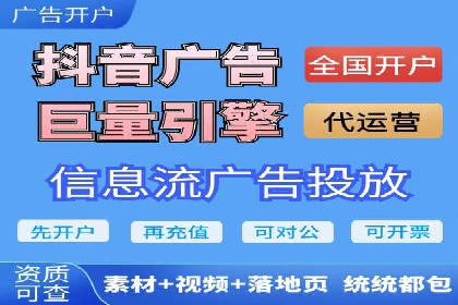 信息流广告投放案例：打造爆款广告的创意灵感