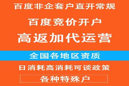 百度广告计费规则及案例分享